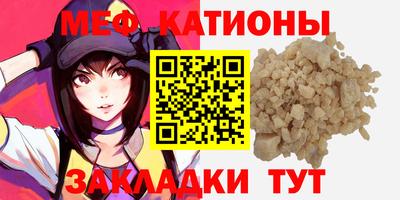 мяу мяу мука Старая Купавна