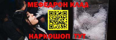 соль курить ск Ставрополь