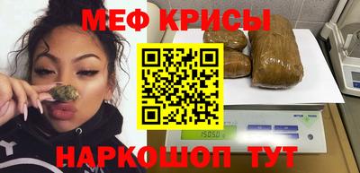 мяу мяу мука Старая Купавна