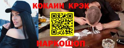 соль курить ск Ставрополь