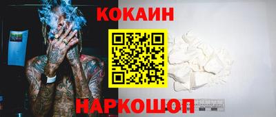 мяу мяу мука Старая Купавна