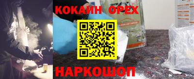 мяу мяу мука Старая Купавна