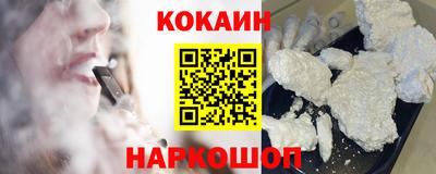 соль курить ск Ставрополь