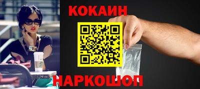 соль курить ск Ставрополь