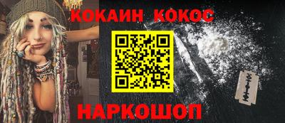 мяу мяу мука Старая Купавна