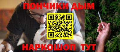 соль курить ск Ставрополь