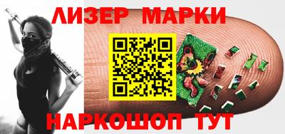 герыч Сланцы