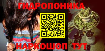 соль курить ск Ставрополь