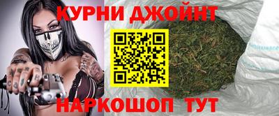 герыч Сланцы