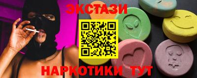 прущая мука Славянск-на-Кубани