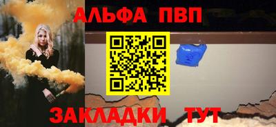 соль курить ск Ставрополь