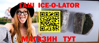 прущая мука Славянск-на-Кубани