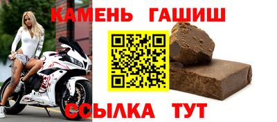 соль курить ск Ставрополь