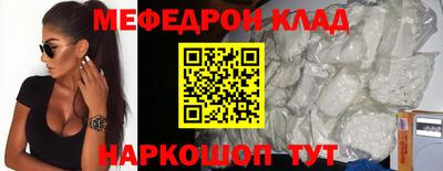 мяу мяу мука Старая Купавна