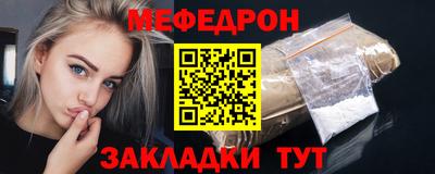 соль курить ск Ставрополь