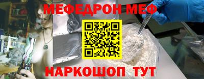 герыч Сланцы