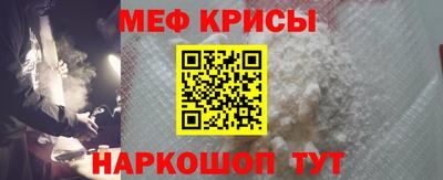 мяу мяу мука Старая Купавна