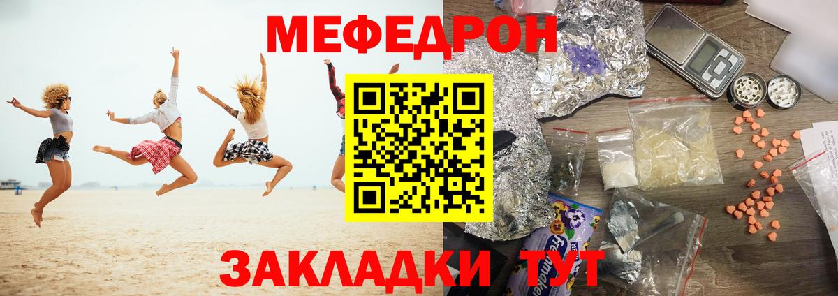 МЕФ мука Острогожск